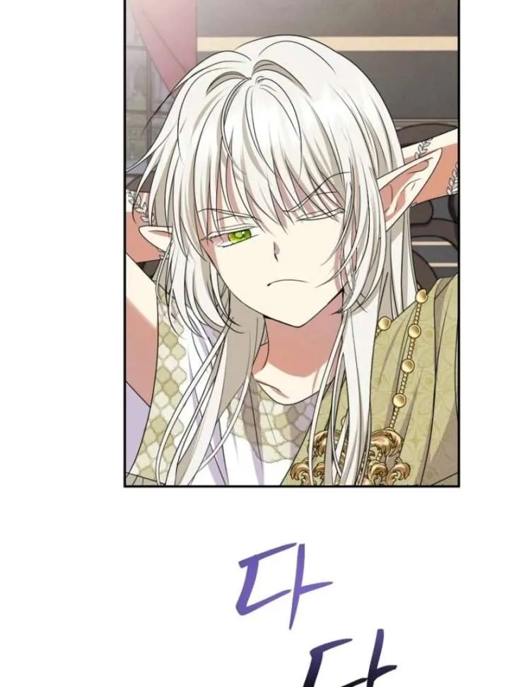 Materialistic Princess Chapter 109 Online - página 115