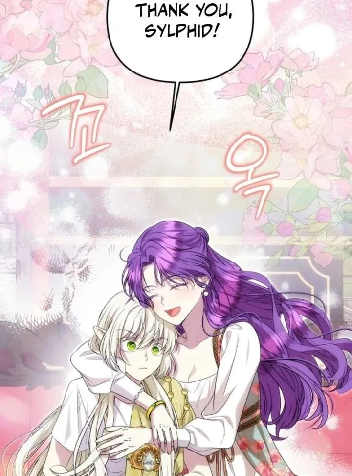 Materialistic Princess Chapter 109 Online - página 117