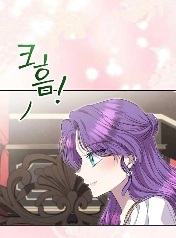 Materialistic Princess Chapter 109 Online - página 120