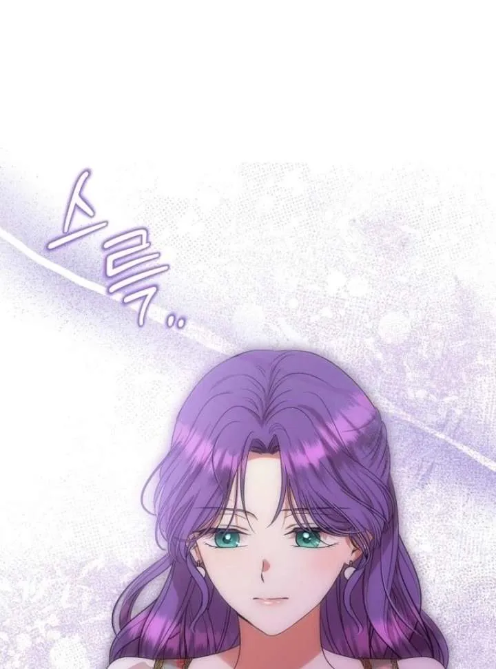 Materialistic Princess Chapter 109 Online - página 127