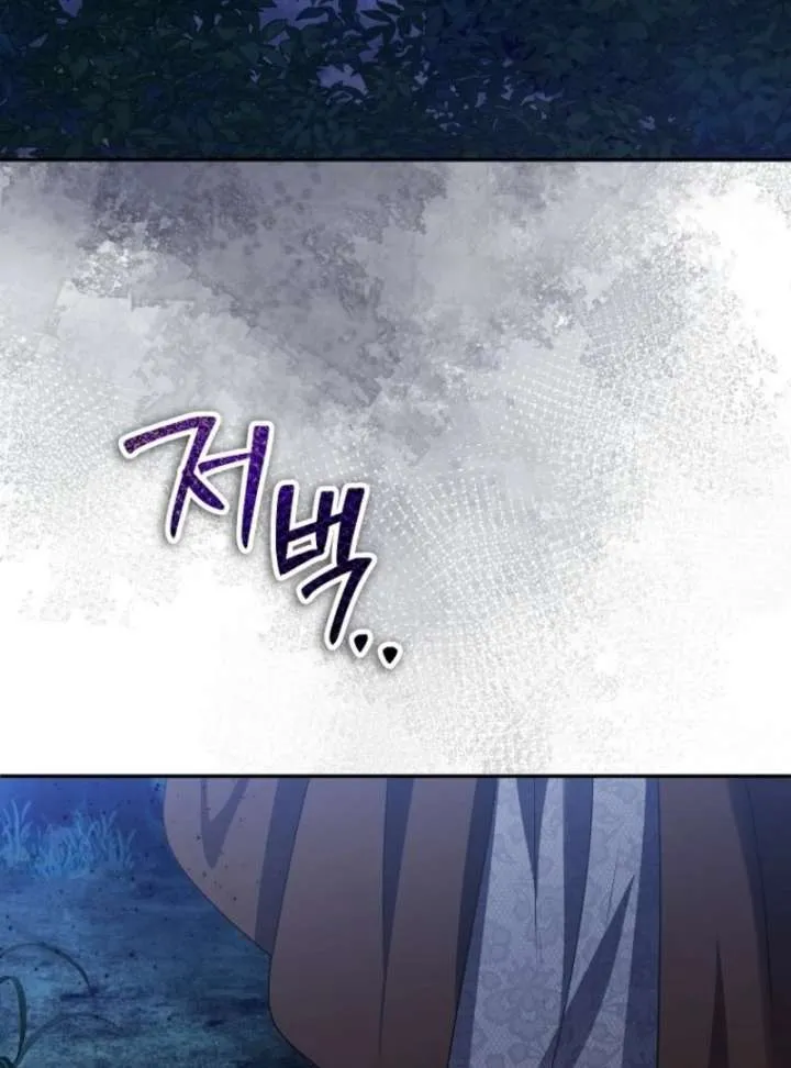 Materialistic Princess Chapter 109 Online - página 134