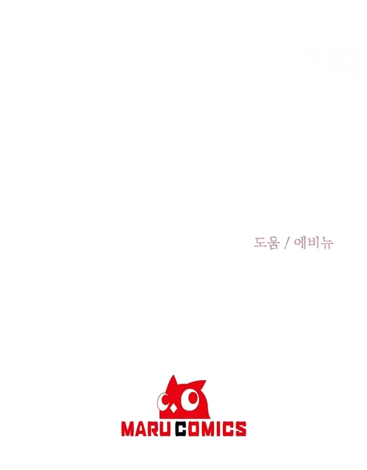 Materialistic Princess Chapter 32 Online - página 9