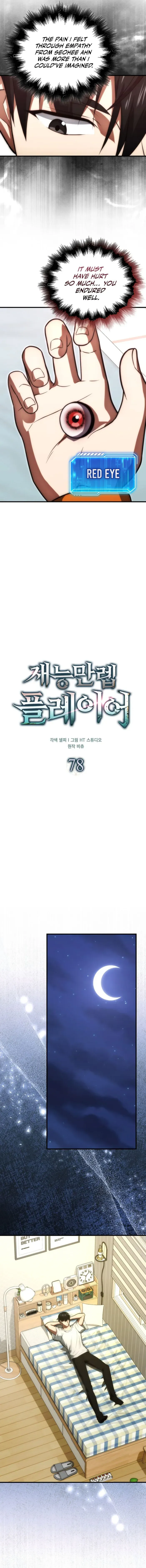 Max Talent Player Chapter 78 Online - página 7