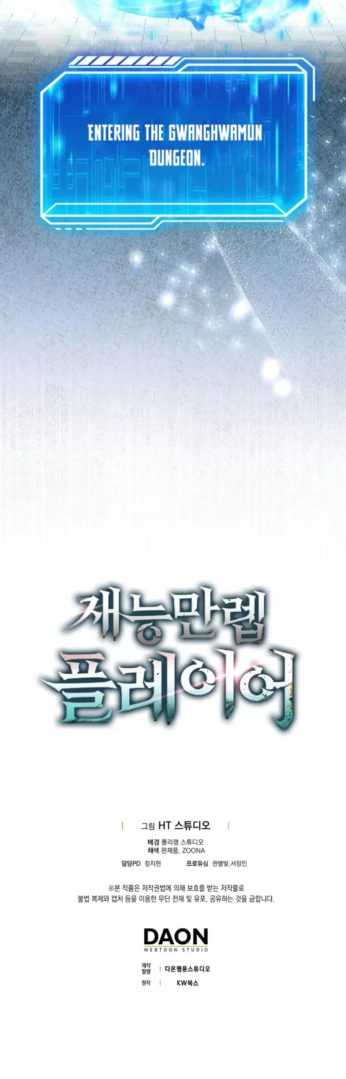 Max Talent Player Chapter 80 Online - página 18