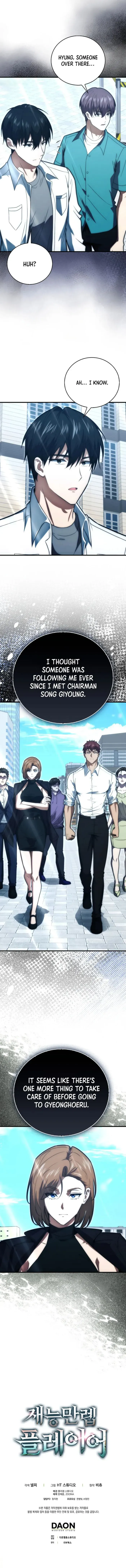 Max Talent Player Chapter 82 Online - página 15