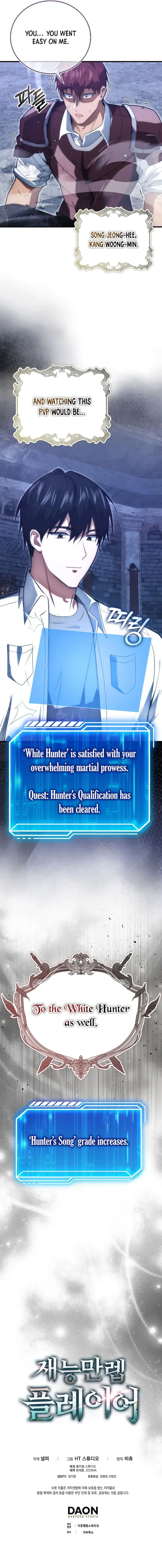Max Talent Player Chapter 83 Online - página 16