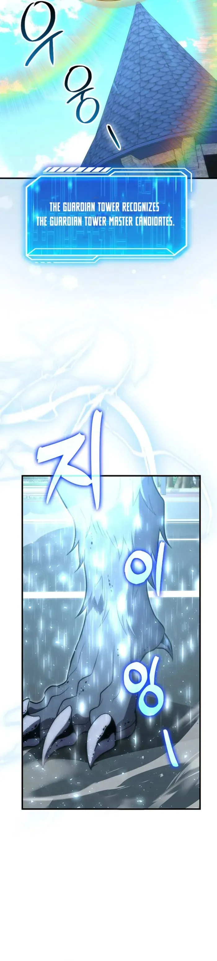 Max Talent Player Chapter 86 Online - página 14