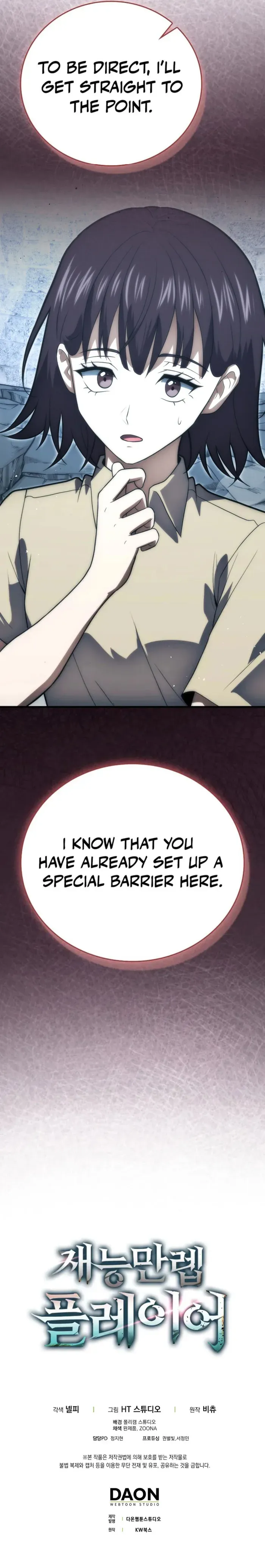 Max Talent Player Chapter 86 Online - página 23