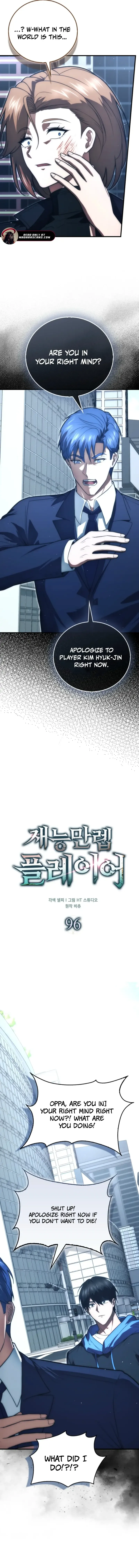 Max Talent Player Chapter 96 Online - página 11