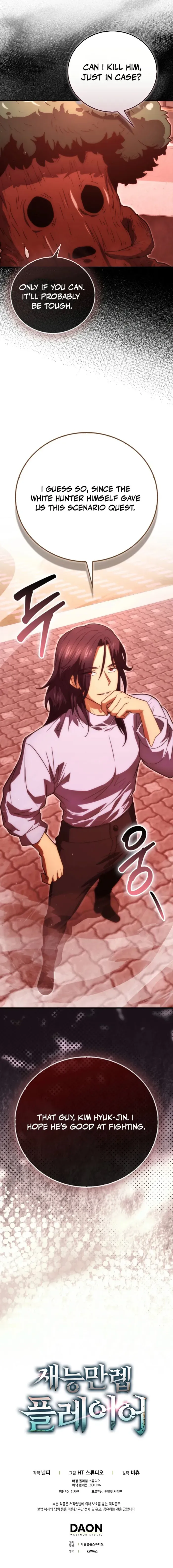 Max Talent Player Chapter 99 Online - página 19