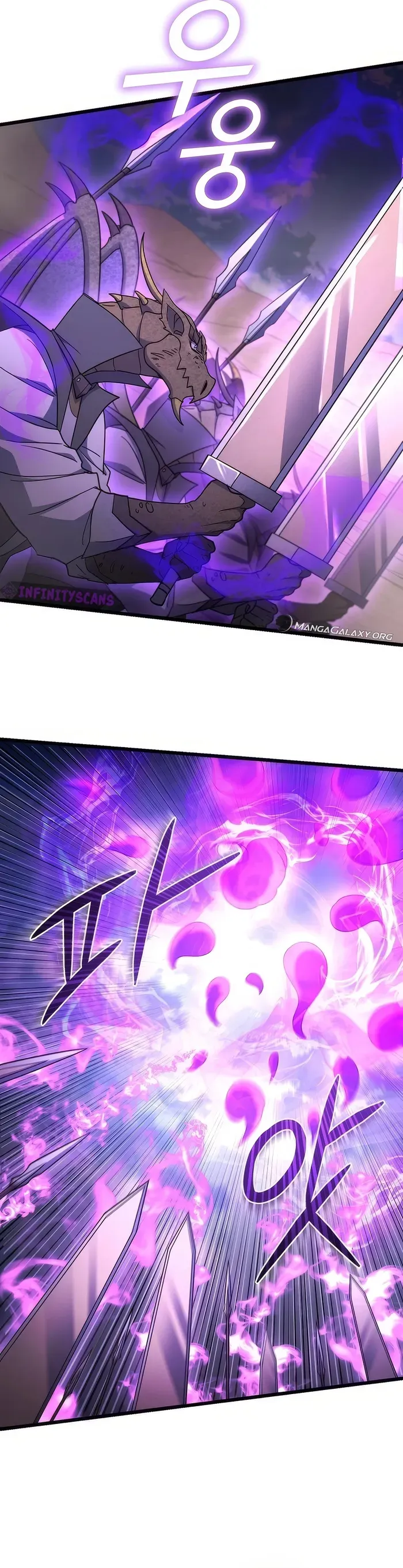 Maxed Out Leveling Chapter 71 Online - página 8