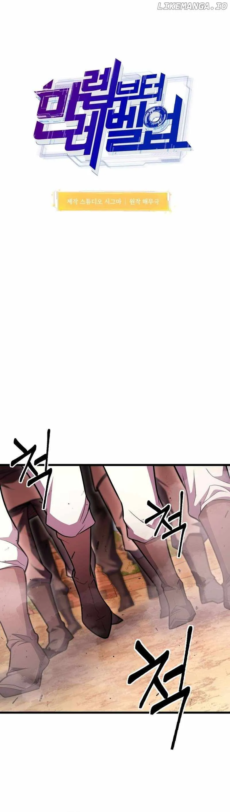 Maxed Out Leveling Chapter 96 Online - página 16