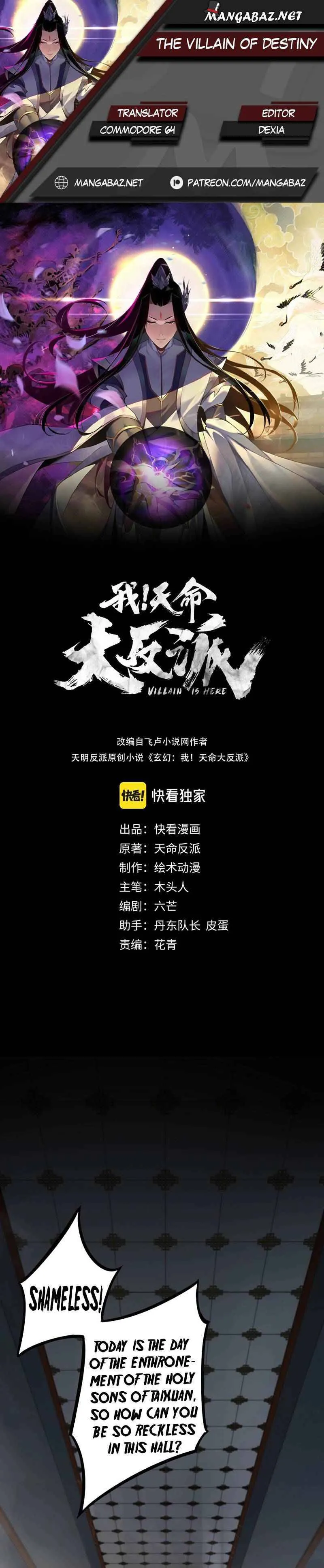 Me, The Heavenly Destined Villain Chapter 1 Online - página 1