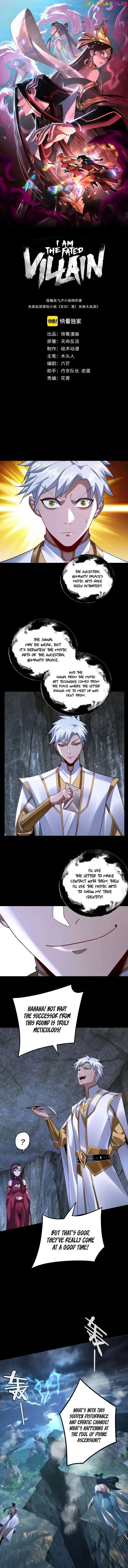 Me, The Heavenly Destined Villain Chapter 111 Online - página 2