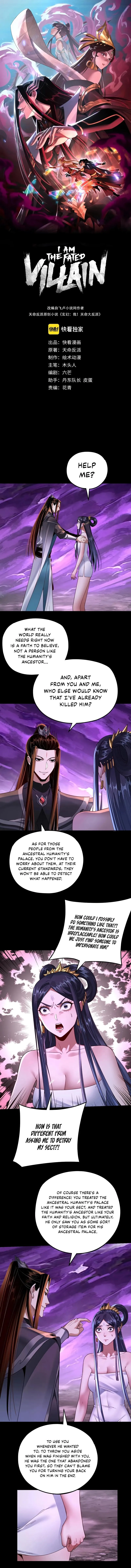 Me, The Heavenly Destined Villain Chapter 115 Online - página 2