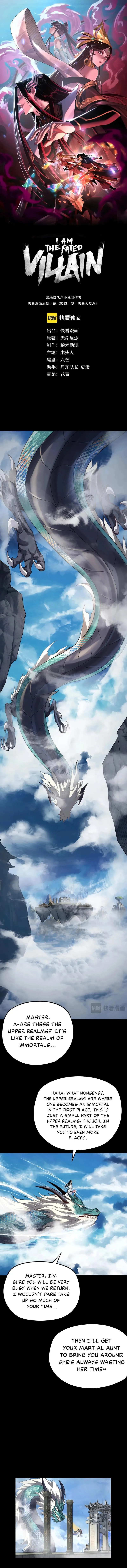 Me, The Heavenly Destined Villain Chapter 116 Online - página 2