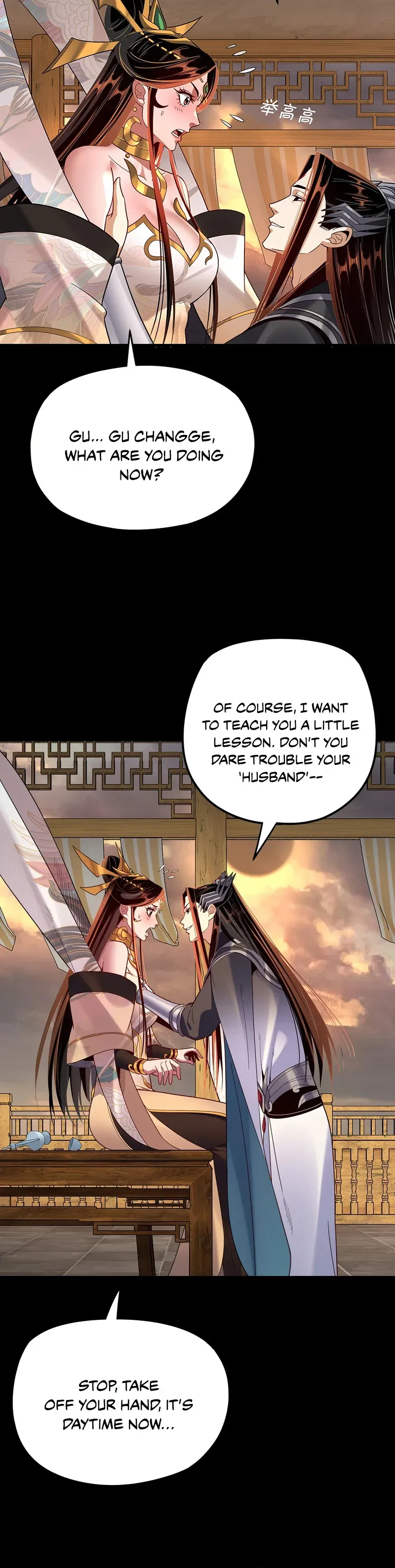 Me, The Heavenly Destined Villain Chapter 124 Online - página 18