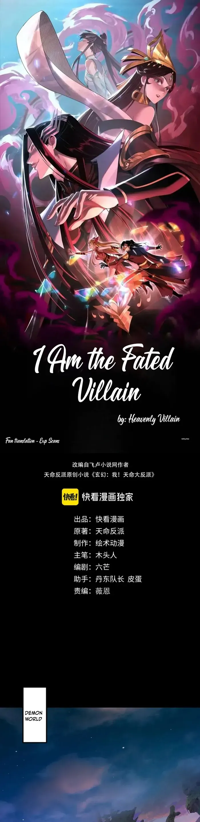 Me, The Heavenly Destined Villain Chapter 128 Online - página 1