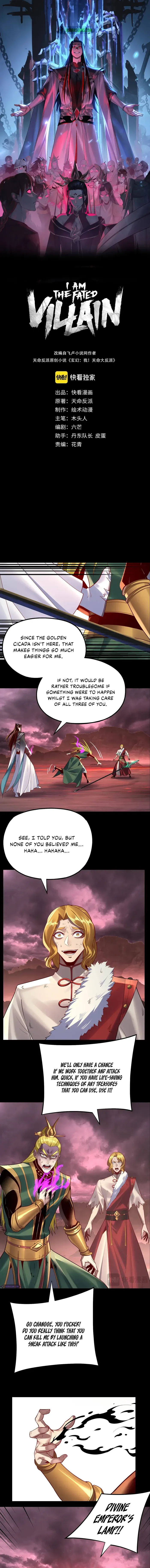 Me, The Heavenly Destined Villain Chapter 149 Online - página 1