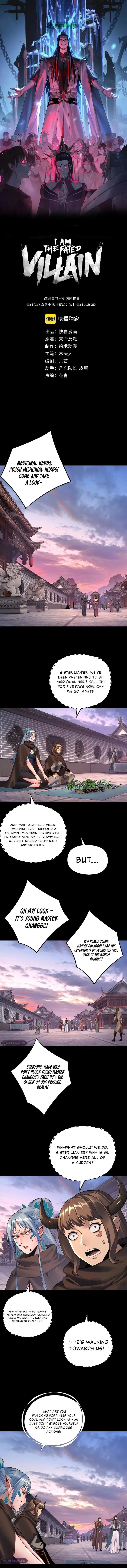 Me, The Heavenly Destined Villain Chapter 193 Online - página 1