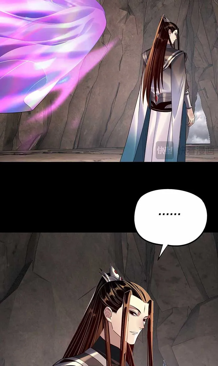 Me, The Heavenly Destined Villain Chapter 202 Online - página 42