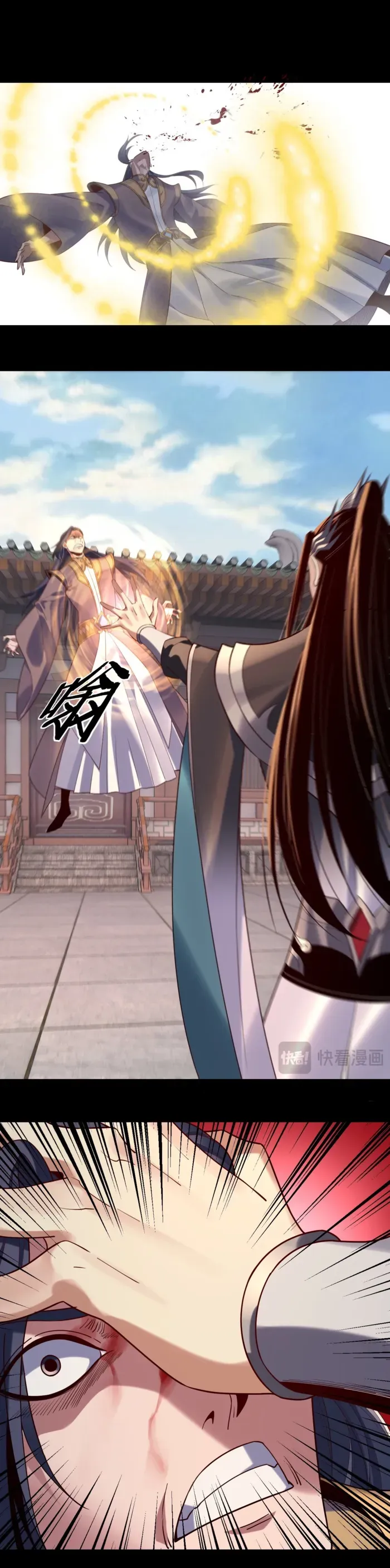 Me, The Heavenly Destined Villain Chapter 207 Online - página 13
