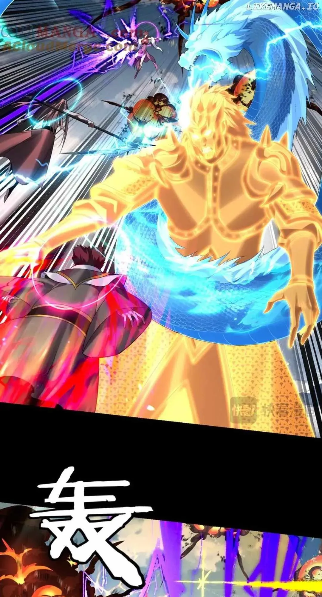 Me, The Heavenly Destined Villain Chapter 241 Online - página 39