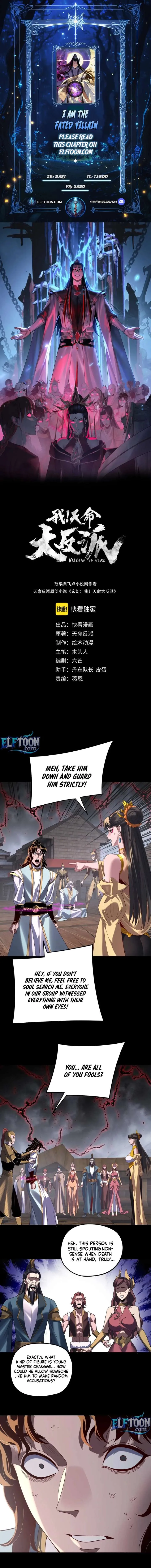 Me, The Heavenly Destined Villain Chapter 302 Online - página 1