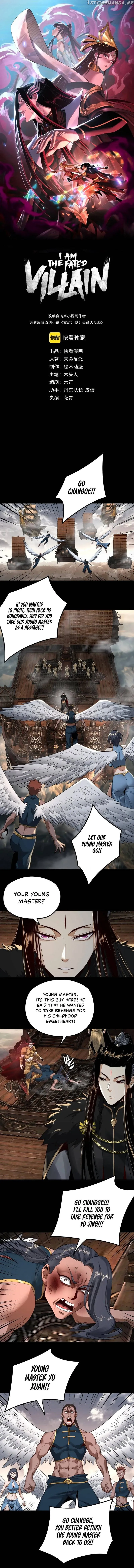 Me, The Heavenly Destined Villain Chapter 82 Online - página 2