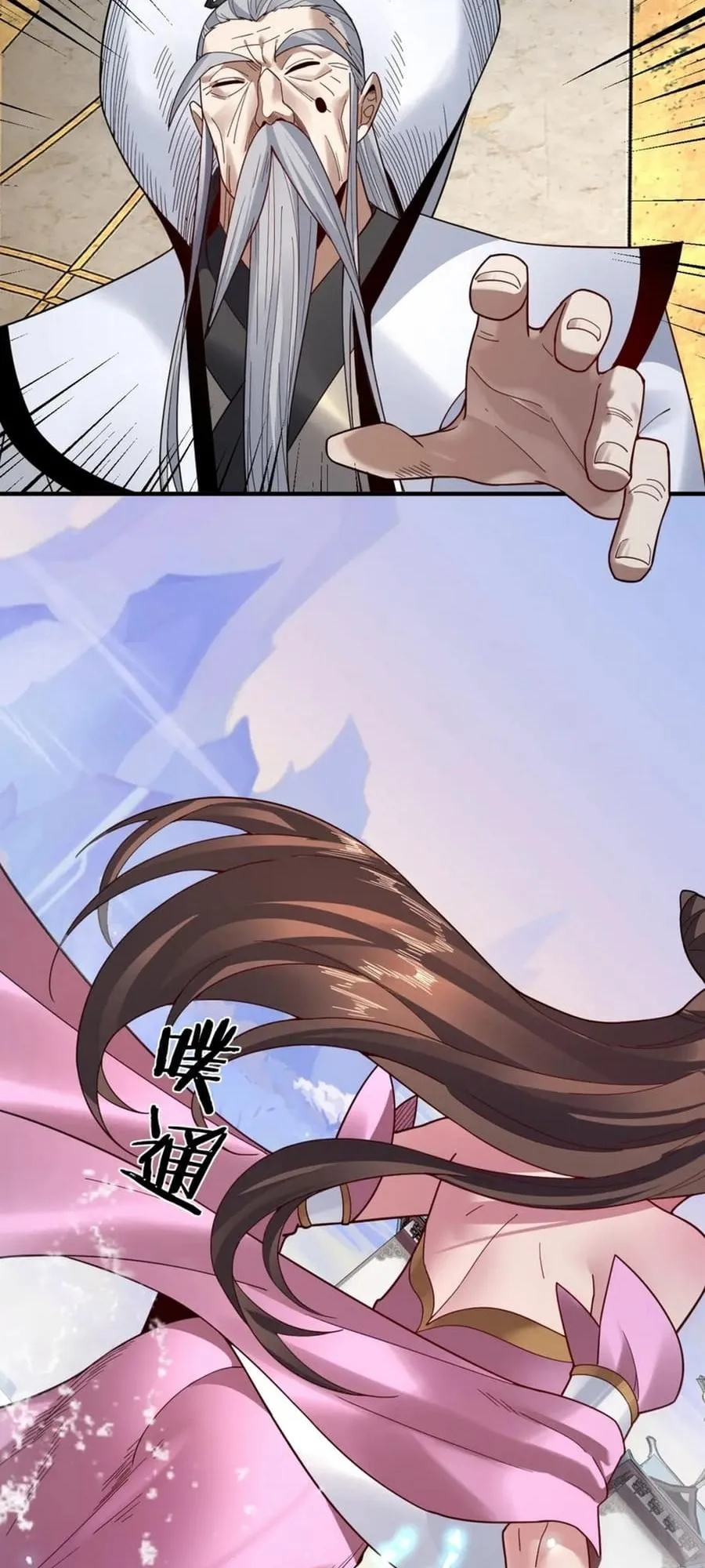 Me, The Heavenly Destined Villain Chapter 96 Online - página 47
