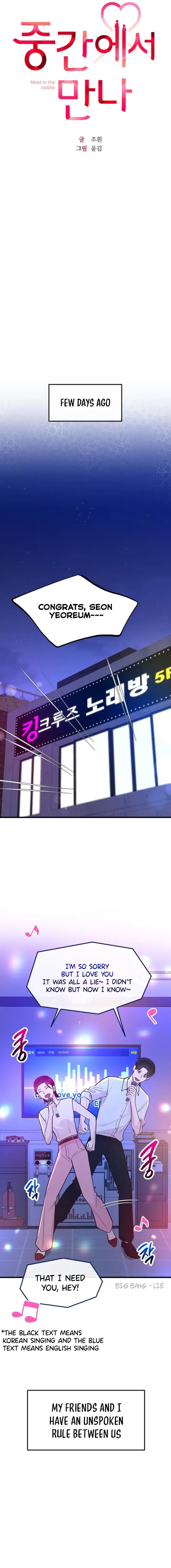 Meet in The Middle Chapter 21 Online - página 3