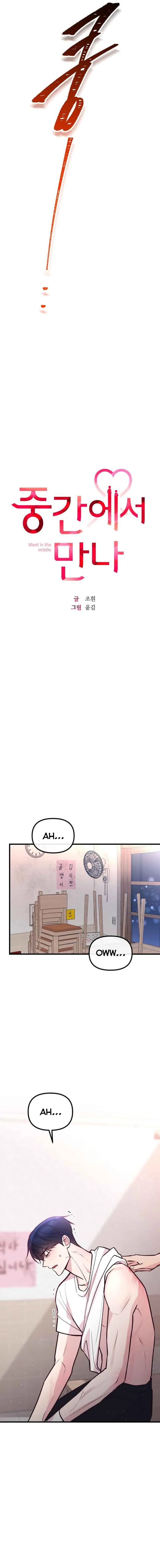 Meet in The Middle Chapter 23 Online - página 7