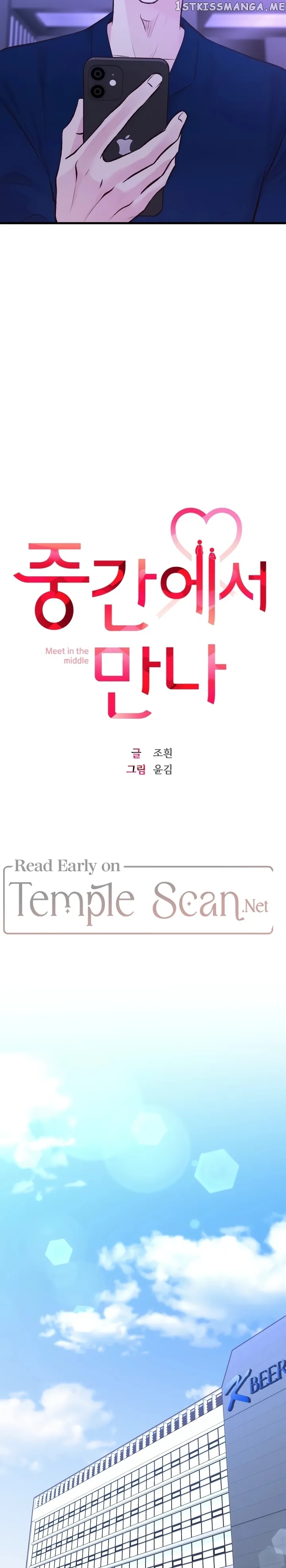 Meet in The Middle Chapter 4 Online - página 6
