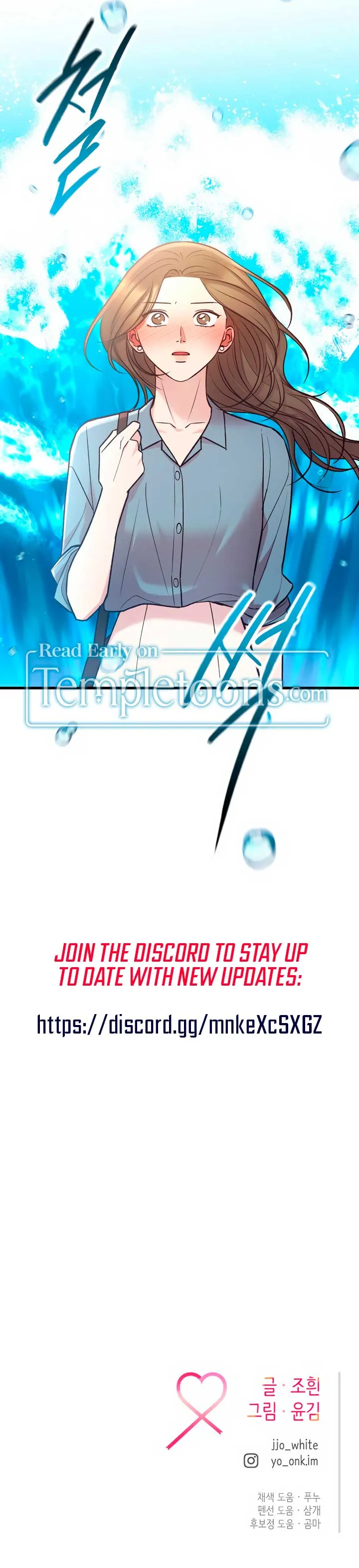 Meet in The Middle Chapter 55 Online - página 14