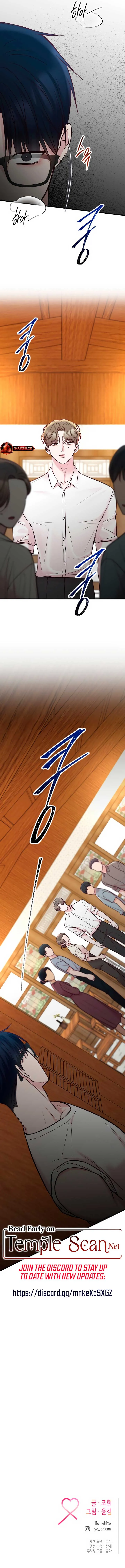 Meet in The Middle Chapter 57 Online - página 13