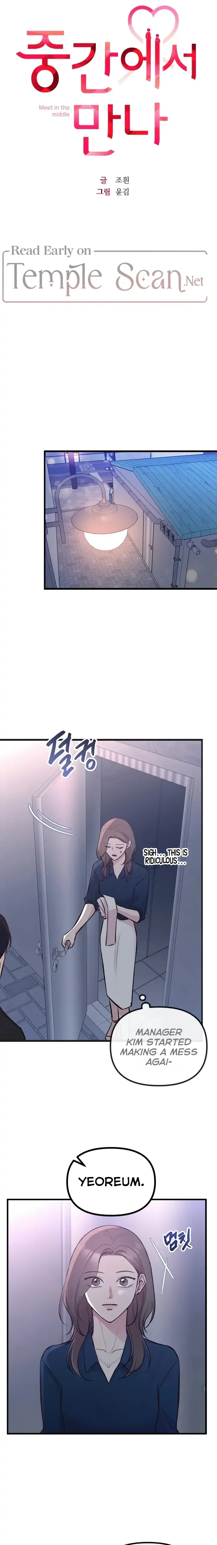 Meet in The Middle Chapter 6 Online - página 11