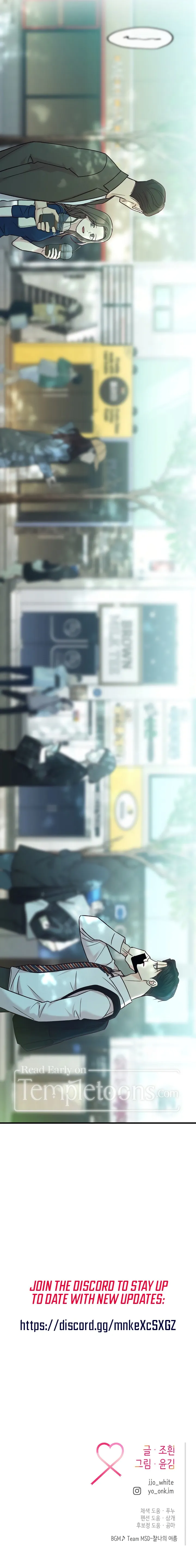 Meet in The Middle Chapter 82 Online - página 14