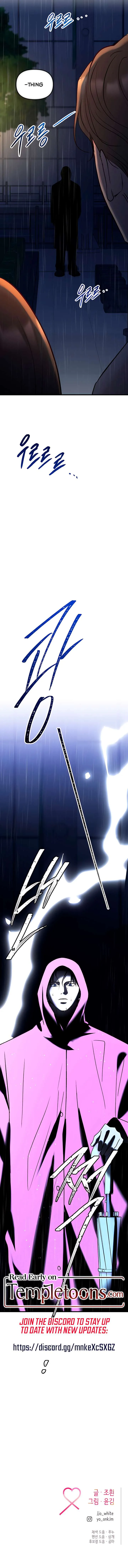 Meet in The Middle Chapter 93 Online - página 17