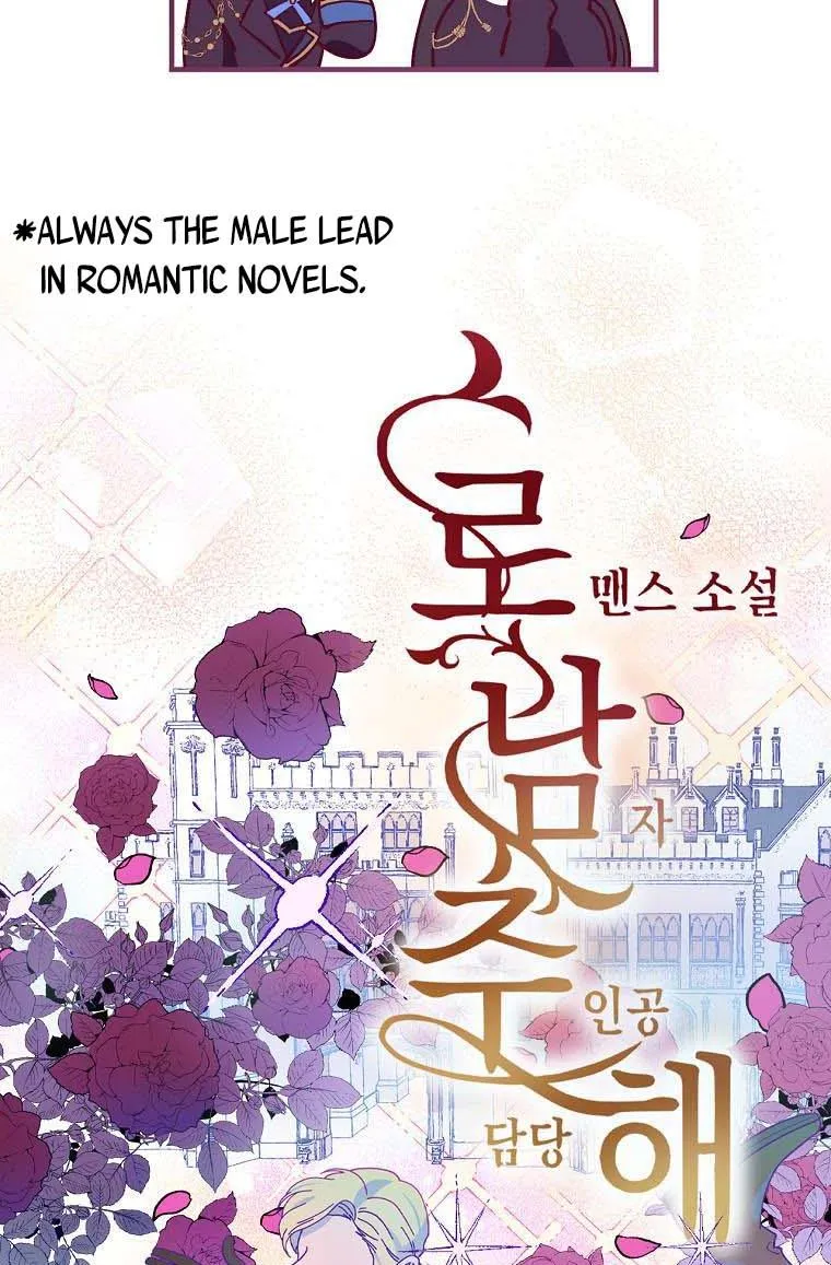 Melody of the Deadwood Chapter 10 Online - página 9