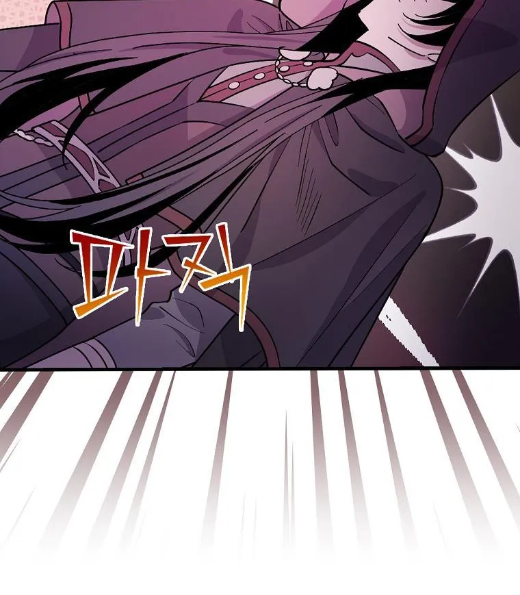 Melody of the Deadwood Chapter 13 Online - página 49