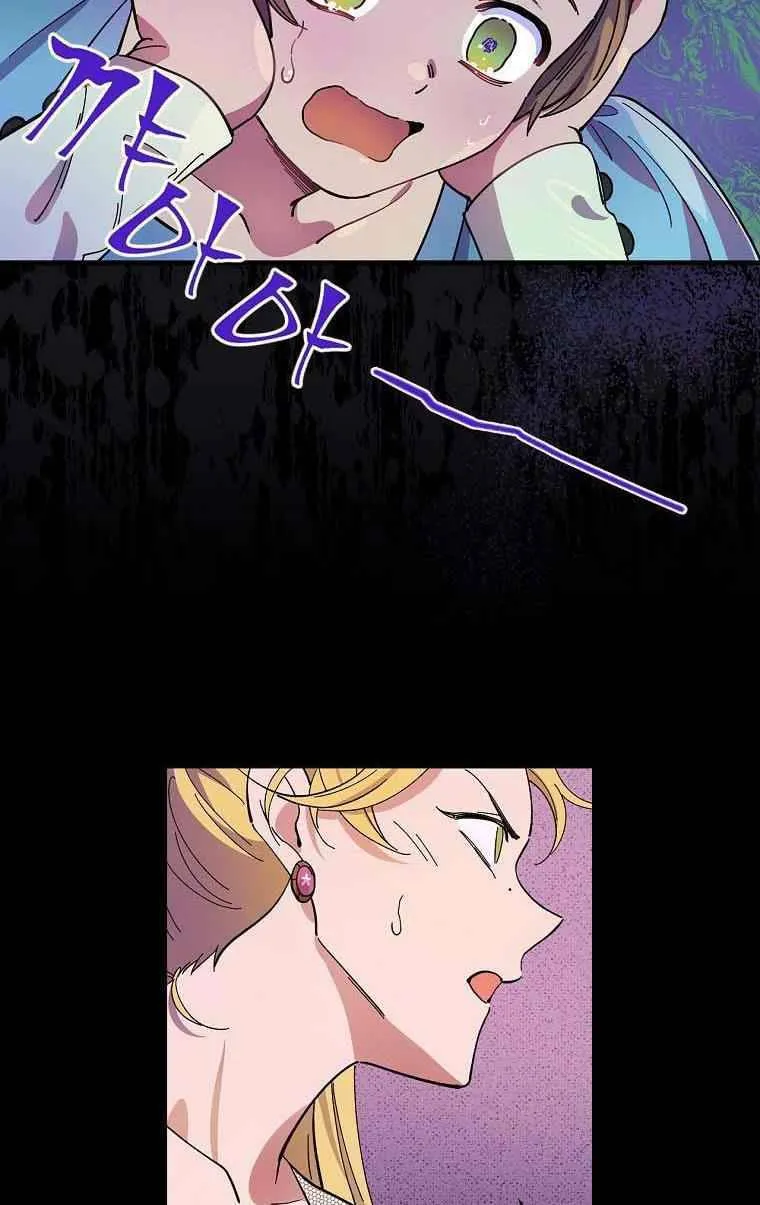 Melody of the Deadwood Chapter 14 Online - página 63