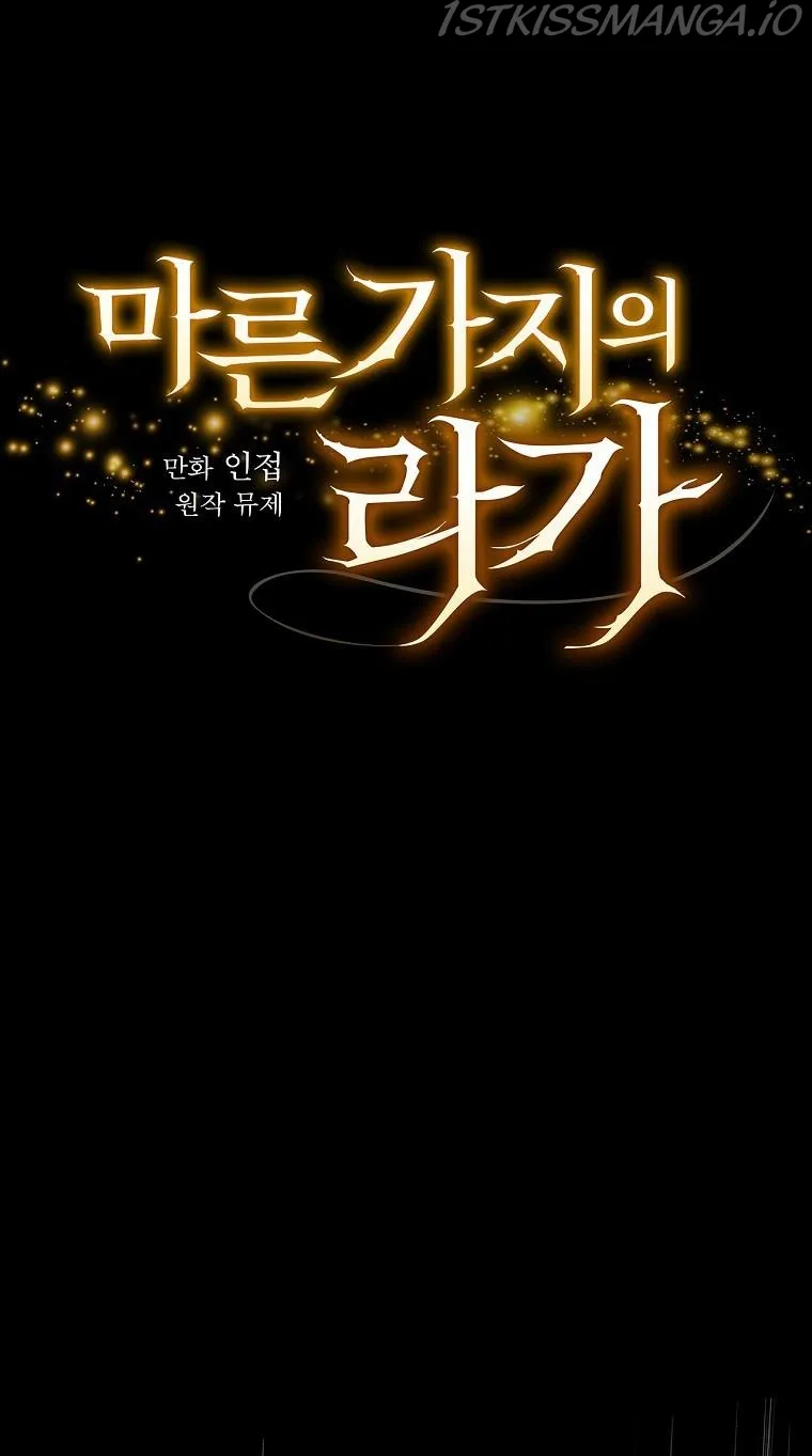 Melody of the Deadwood Chapter 15 Online - página 25