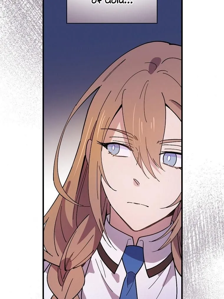 Melody of the Deadwood Chapter 26 Online - página 7