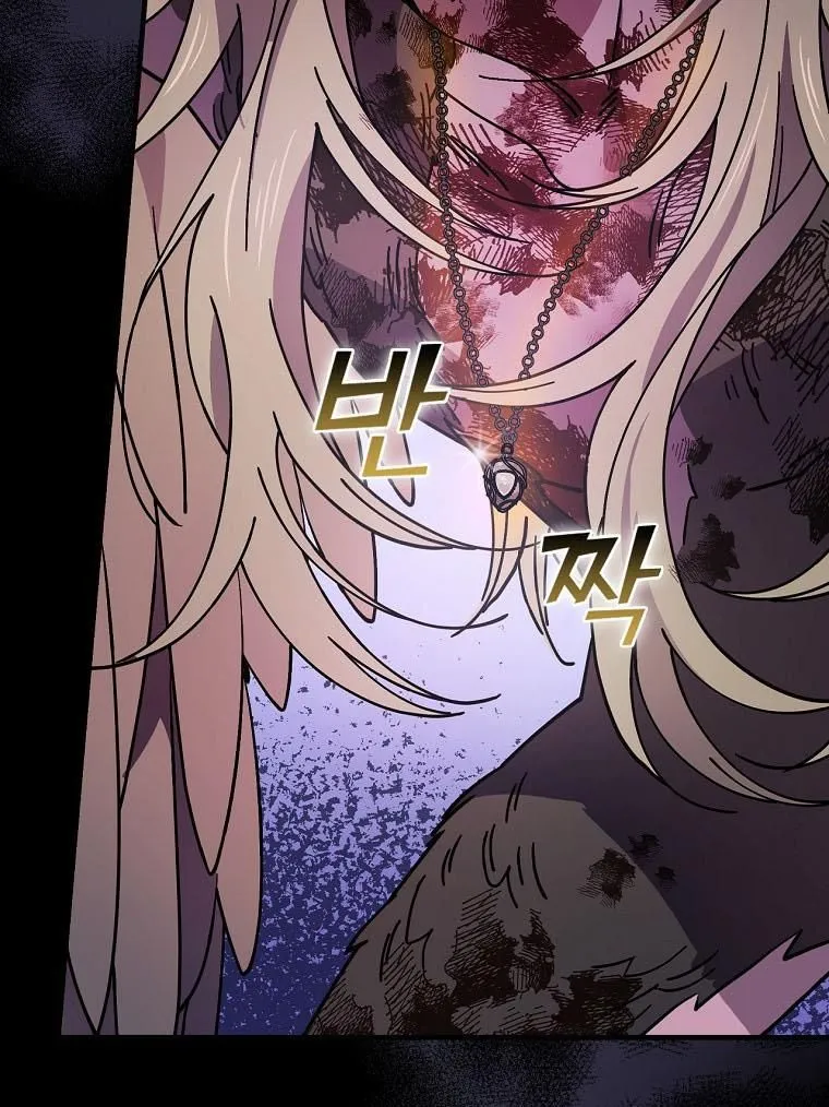 Melody of the Deadwood Chapter 26 Online - página 59