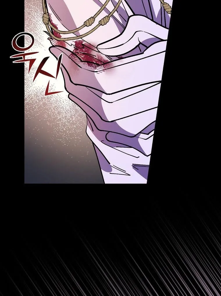 Melody of the Deadwood Chapter 26 Online - página 82