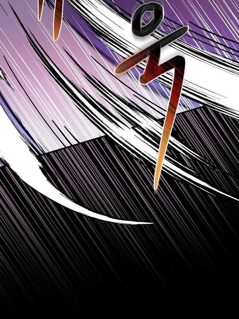 Melody of the Deadwood Chapter 26 Online - página 84