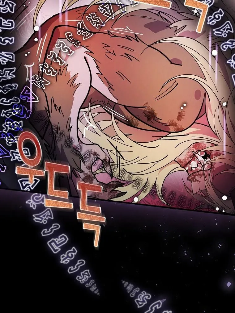 Melody of the Deadwood Chapter 26 Online - página 95