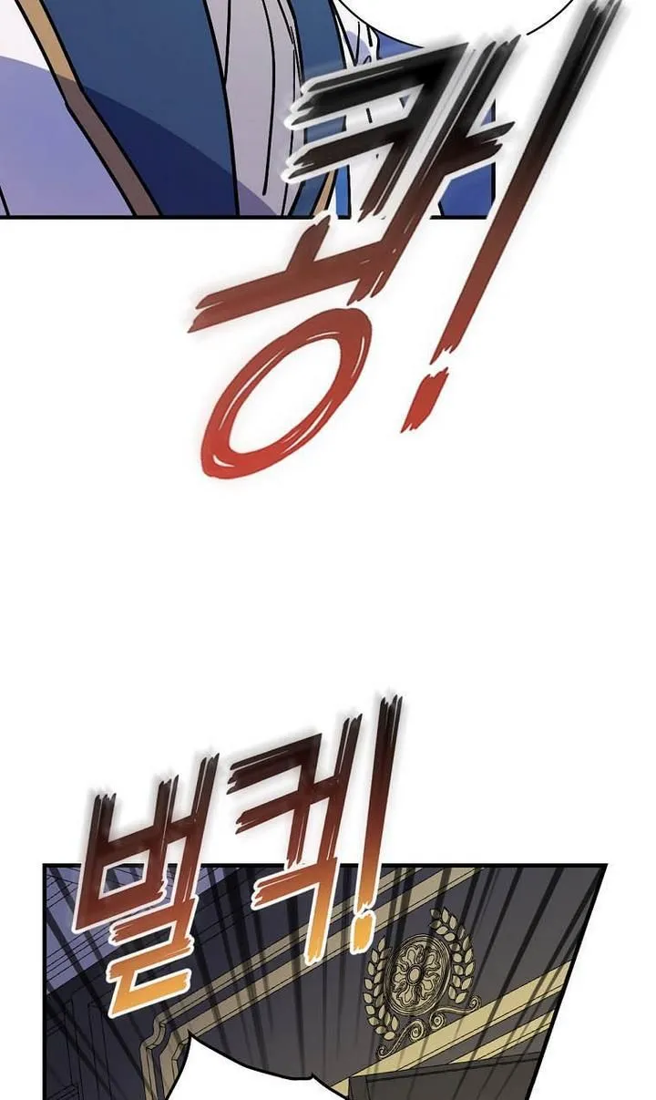 Melody of the Deadwood Chapter 28 Online - página 18