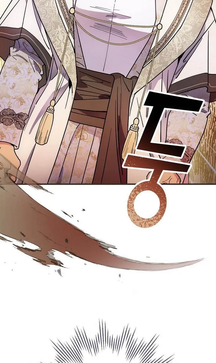 Melody of the Deadwood Chapter 28 Online - página 23