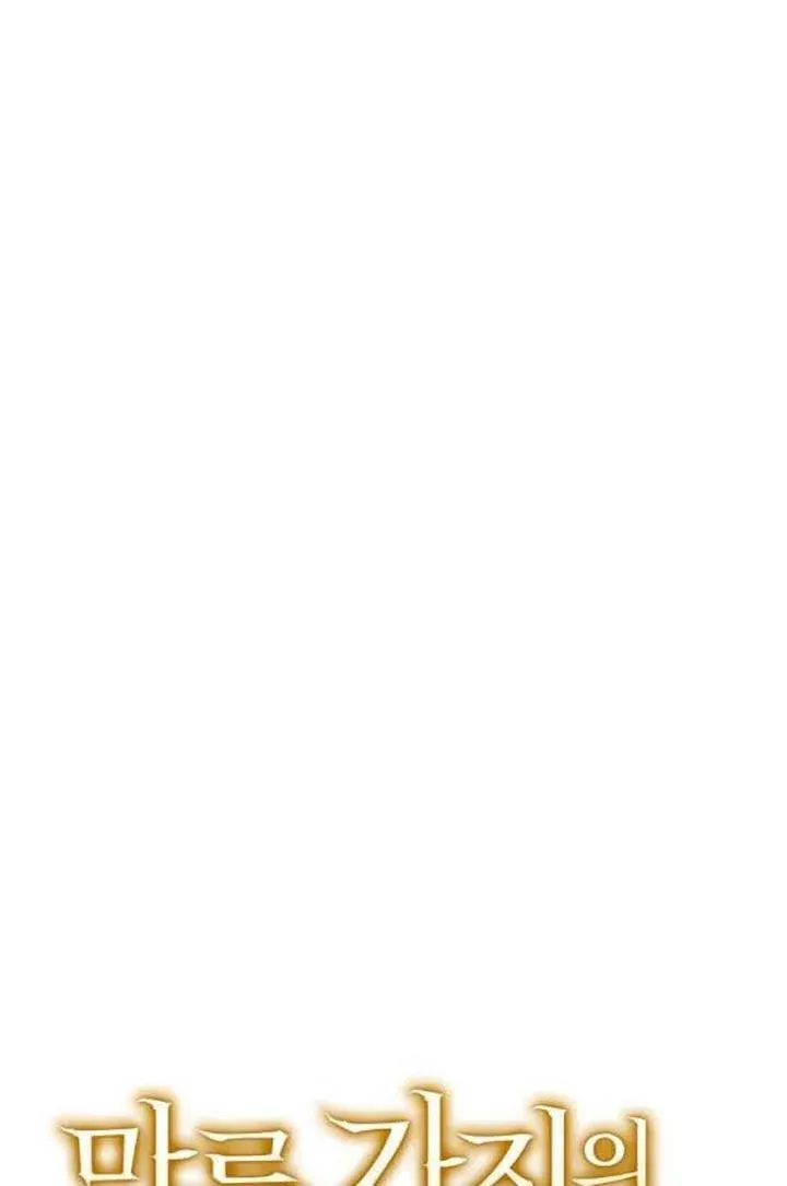 Melody of the Deadwood Chapter 32 Online - página 23